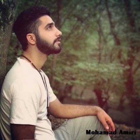 دانلود آهنگ جدید محمد امیری به نام قفلی